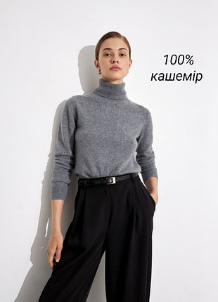 Оригінальний кашеміровий светр
під горло від бренду munrospun гольф