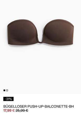 Бюст h&m 70b 5