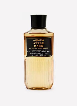 Чоловічий гель для душу 3 в1 bath&body works after dark 295 мл