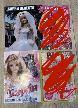 Вінтажні розмальовки barbie