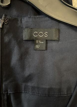 Комбінезон cos 8