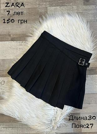 Фірмова спідниця zara 7 років