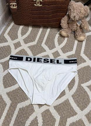 Труси білі чоловічі брифи diesel