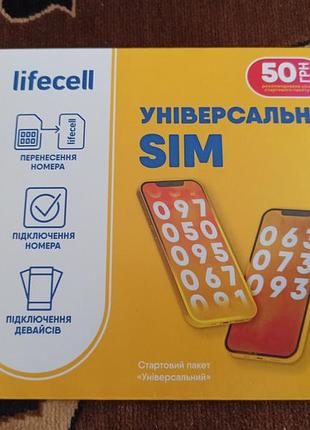 Стартовий пакет lifecell