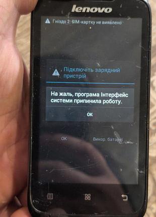 Lenovo a369i 2