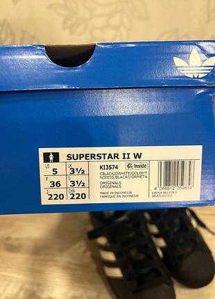 Adidas super star ii 7