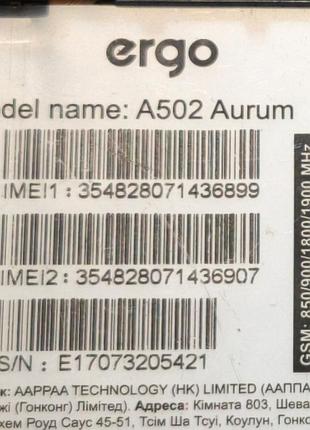 Ergo a502 aurum 4