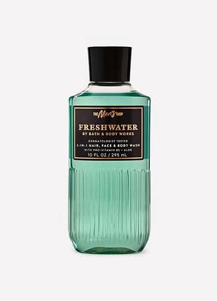 Чоловічий гель для душу 3 в1 bath&body works freshwater 295 мл