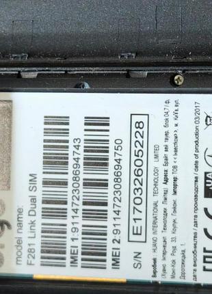 Ergo f281 link 3
