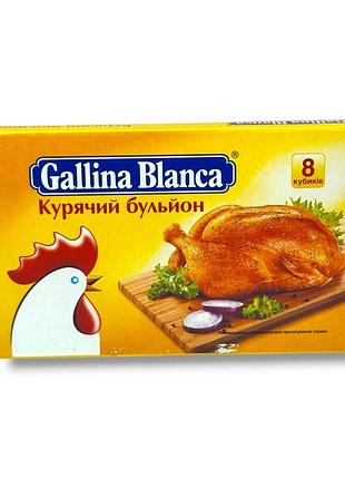Бульон куриный gallina blanca (8 кубиков) 80 г