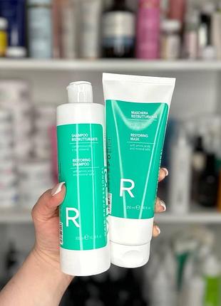 Набір шампунь і маска для пошкодженого волосся vitael damaged hair restoring