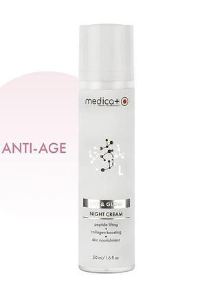 Ночной крем для лица с лифтинг эффектом medica+ lift & glow night cream (50 мл)