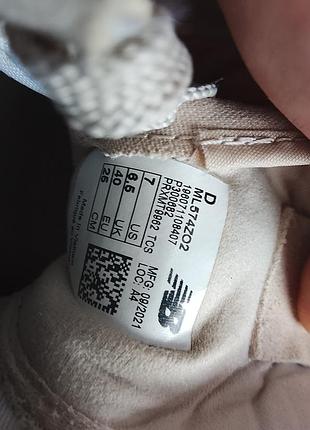 Кроссовки new balance 574 6