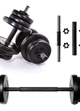 Гантели + соединитель neo-sport - 22 кг (2x11 кг)