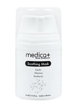 Успокаивающая маска для лица medica+ soothing mask (50 мл)