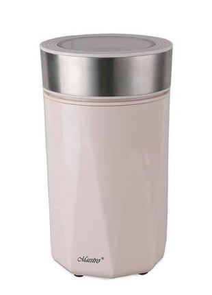 Кофемолка maestro 150вт x 50г слоновая кость (mr-456-ivory)
