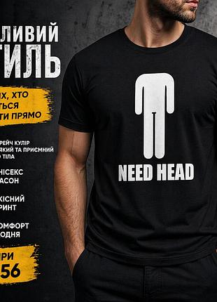 Черная футболка с принтом need head – стильная футболка с надписью, стрейч кулир, унисекс, размеры 46–56, модная футболка