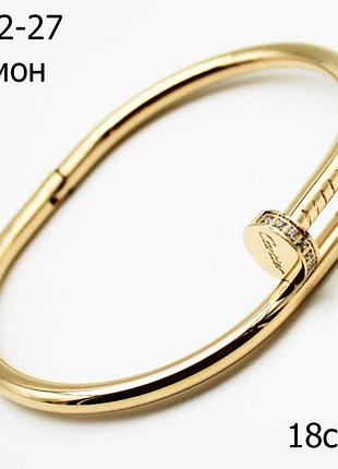 Гиппоалергенный позолоченный браслет гвоздь с лого из медицинской стали (stainless steel) лимонная позолота