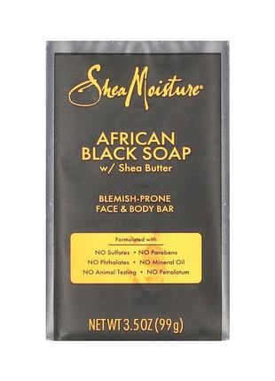 Sheamoisture, африканское чёрное мыло с маслом ши для устранения несовершенств кожи лица и тела, 99 грамм