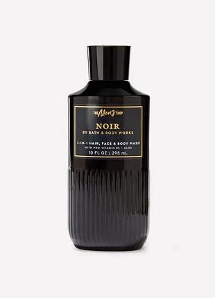Чоловічий гель для душу 3 в1 bath & body works noir 295 мл