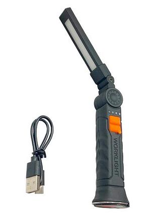 Ліхтар магнітний bl 210мм x 1led x 7smd x li-ion (174-bl-g51)