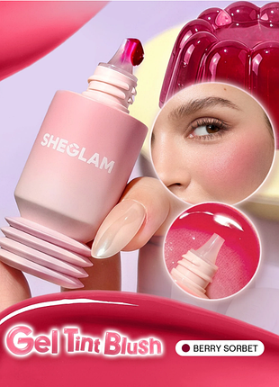 Гелеві рум'яна для обличчя sheglam aqua flushed gel blush - berry sorbet (6307)