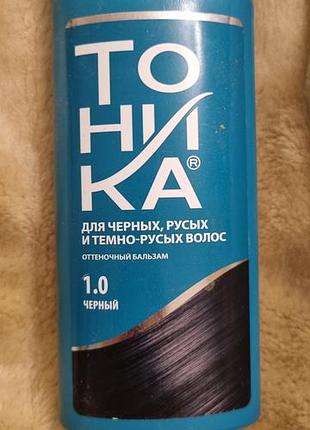 Тони для волос чёрный  1.0