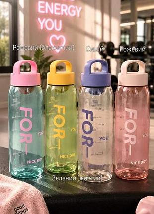 Пляшка для води пластикова 700 ml