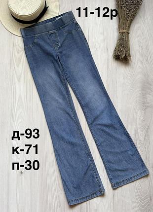 Джегенси кльш 11-12 років