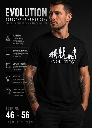 Футболка унисекс с принтом evolution черная, стрейч кулир, базовая повседневная oversize футболка мужская и женская, размеры 46–56
