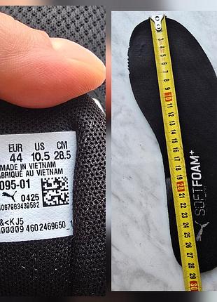 Кросівки puma ftr wave 5