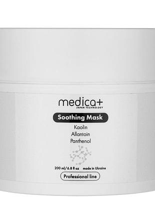 Успокаивающая маска для лица medica+ soothing mask (200 мл)