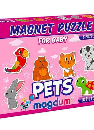 Магнитные пазлы "домашние питомцы" magdum ml4031-34 en, 18 больших магнитов, 6 домашних питомцев