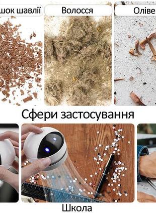 Міні пилосос настільний 2