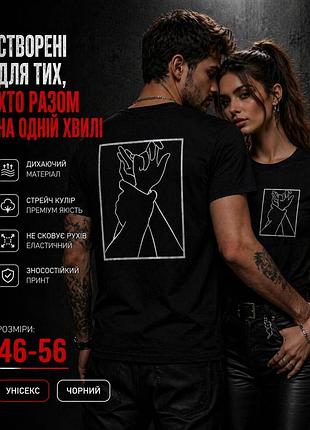 Футболка с принтом руки “hands connect” унисекс черная – стильная мужская и женская футболка, трендовая футболка с рисунком 56