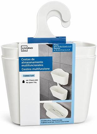 Подвесные корзинки для душа livarno home, набор из 2 шт., белые, 26 × 26 × 9,5 см
