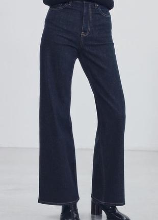 Джинсы zw collection comfort wide leg с высокой посадкой