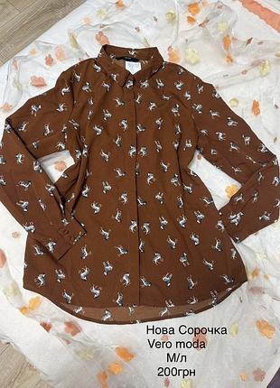 Жіноча сорочка vero moda коричнева з тваринним принтом m/l