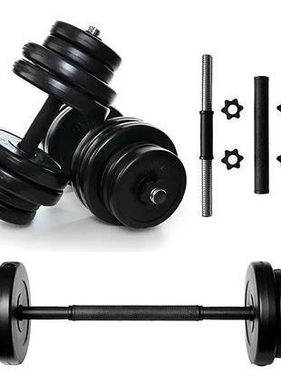 Гантели + соединитель neo-sport - 32 кг (2x16 кг)