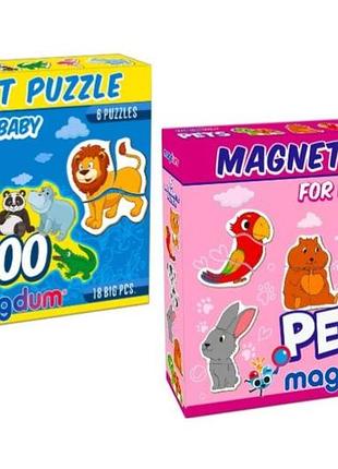 Комплект магнитных пазлов домашние животные pets ml4031-34 en + зоопарк ml4031-18 en