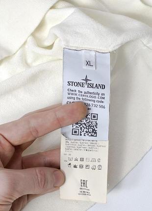 Кофта, прадам stone island 2