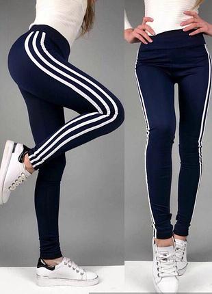 Спортивные женские лосины с лампасами синий m