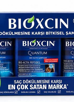Bioxcin quantum bio-active peptides — шампунь проти випадіння та для зміцнення жирного волосся, 3×300 мл