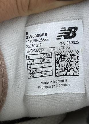New balance 500 8