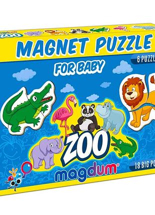 Магнитные пазлы "зоо" magdum ml4031-18 en, 18 больших магнитов, 6 животных зоопарка