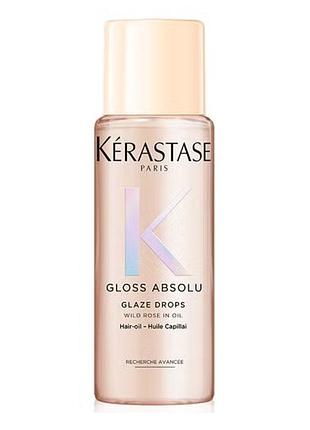 Масло для волос kerastase gloss absolu glaze drops 15ml