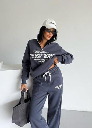 Костюм спортивный женский со свитшотом на молнии и штанами палаццо тринитка на флисе р. 42-46 графит (45/175)