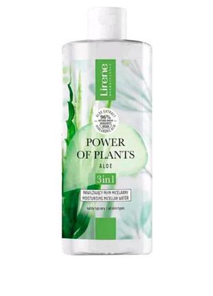Міцелярна вода lirene power of plants moisturising micellar water 3in1 aloe