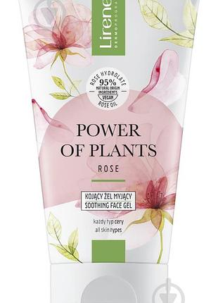 Гель для вмивання lirene power of plants rose soothing face заспокійливий