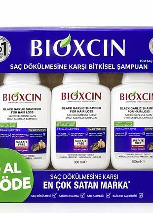 Bioxcin black garlic шампунь проти випадіння волосся з чорним часником, набір 3×300 мл